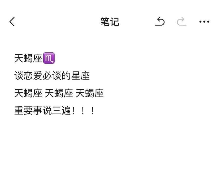 10月天蝎座性格特点_10月天蝎座情感表现_10月的天蝎座是什么性格