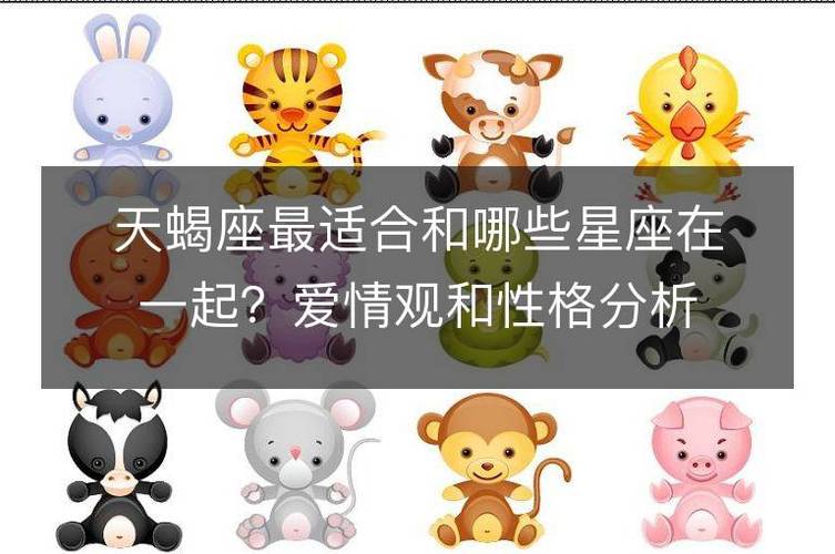 双鱼座狮子座恋爱相处技巧_双鱼座和狮子座的匹配度是多少_双鱼座狮子座性格差异互补