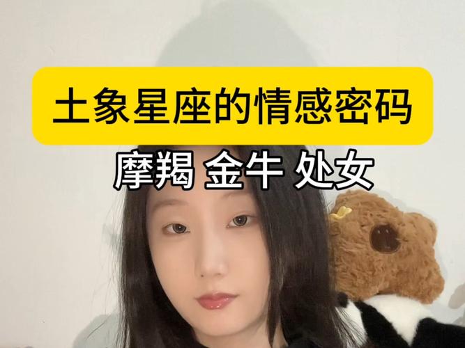 摩羯座为何对双鱼座念念不忘？揭秘土象与水象的宿命羁绊