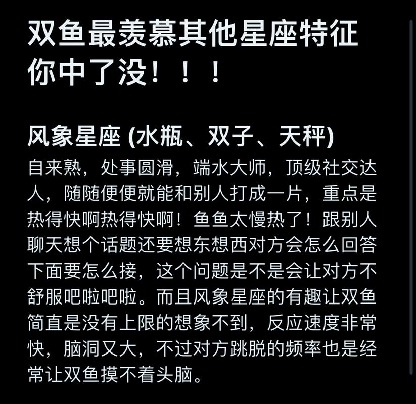 摩羯座和双鱼座的情感互补_摩羯座为何迷恋双鱼座_摩羯座就那么迷恋双鱼吗