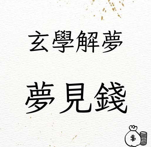 梦见很多人代表什么心理暗示_梦见很多人意味着什么_梦见很多人
