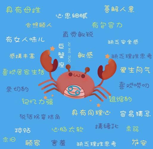 水象星座的童年经历_水象星座童年经历影响性格_巨蟹座天蝎座双鱼座童年情感体验