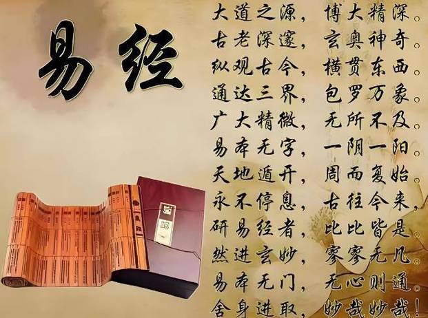 易经核心思想是什么_国学易经大讲堂_国学易经大讲堂