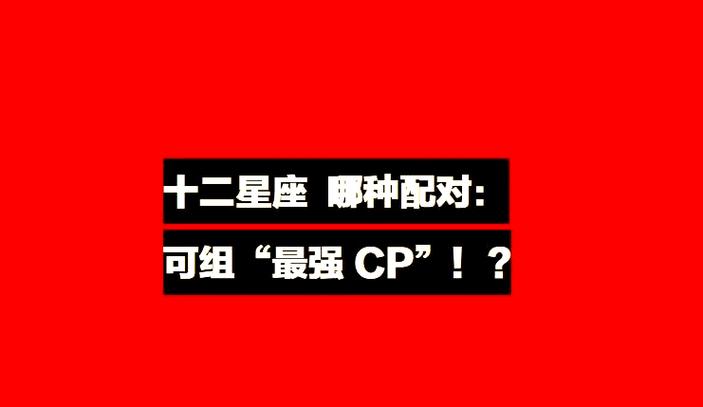 巨蟹座女和天平座男合适在一起吗？性格互补还是互相消耗