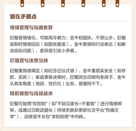 巨蟹座女和天平座男合适在一起吗_巨蟹女天秤男性格差异_巨蟹女和天秤男配对分析