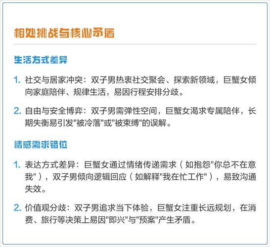 巨蟹女和天秤男配对分析_巨蟹女天秤男性格差异_巨蟹座女和天平座男合适在一起吗