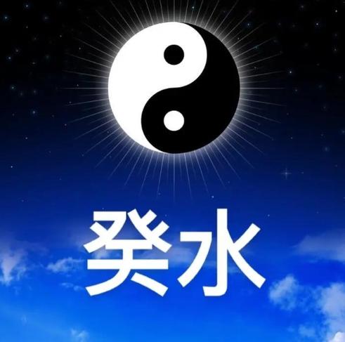 水龙命缺什么最厉害_水龙命最缺金的原因_水龙命格局分析