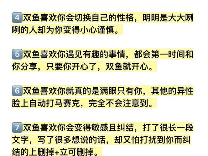 双鱼座分手信号识别_双鱼座想要分手的表现_双鱼座分手前表现