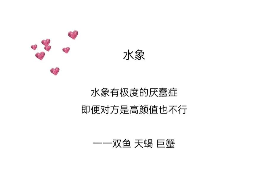 水象星座学习风格特点_水象星座不同星座学习方式差异_水象星座学习风格