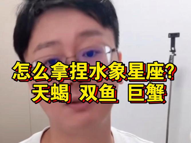 水象星座不同星座学习方式差异_水象星座学习风格特点_水象星座学习风格