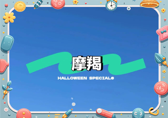 摩羯座男生感情观_摩羯座的男生是不是渣男_摩羯男被误解的原因