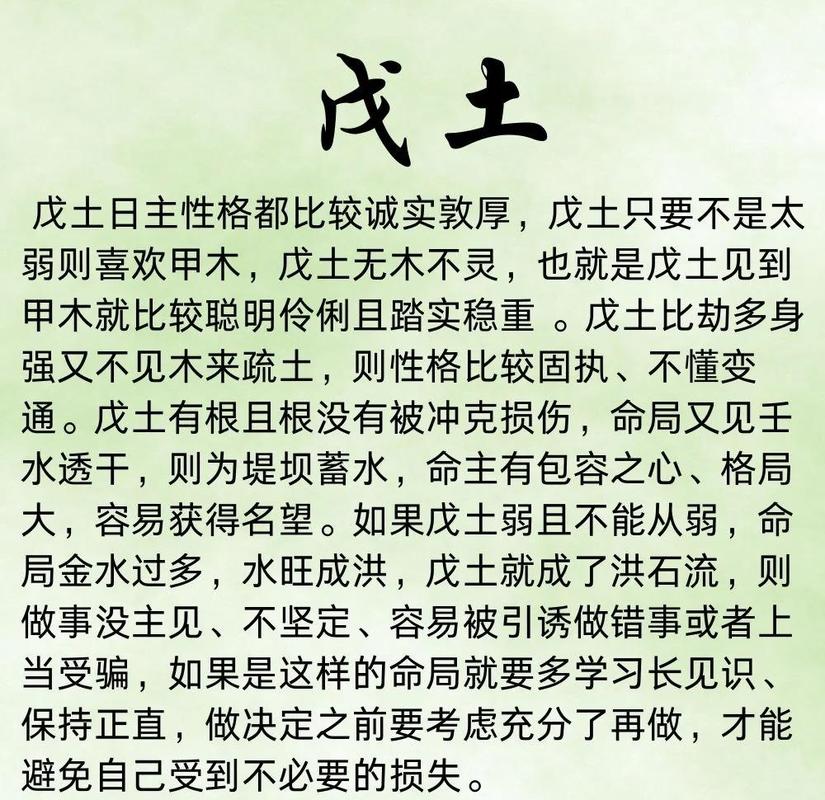 八字短命的特征有哪些？命理师为你揭秘寿命短的八字格局