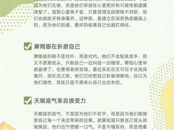 摩羯座与天蝎座恋爱关系_摩羯男天蝎女性格合拍度_摩羯座男和天蝎座女谈恋爱怎样