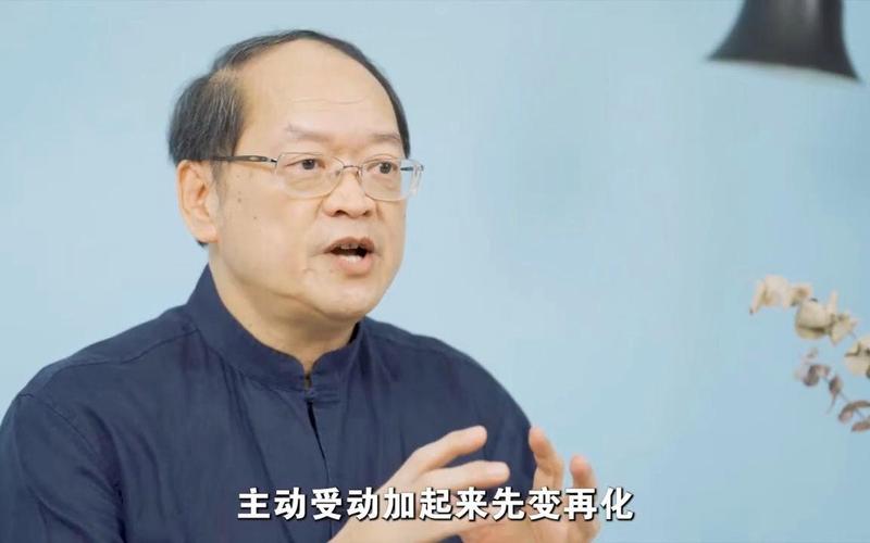 傅佩荣易经讲座全集视频_傅佩荣讲解易经特色_傅佩荣易经讲座全集视频