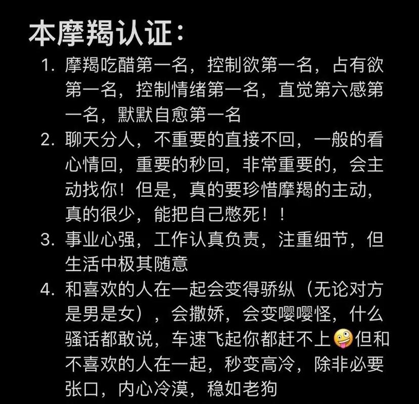 1月3日的摩羯座性格_1月3日摩羯座性格特点_1月3日摩羯座事业财运分析