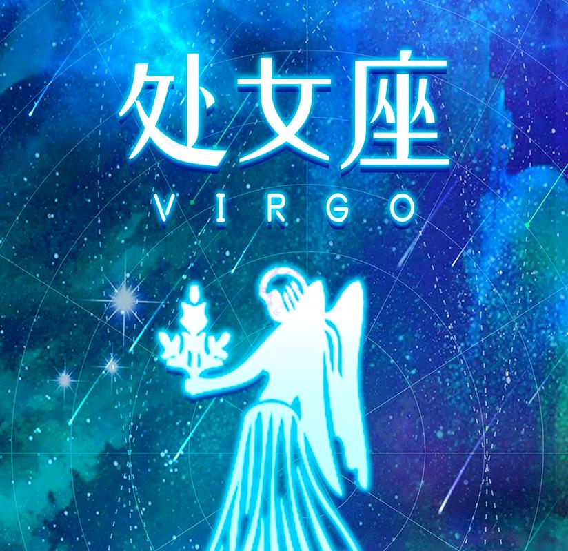 处女座和天蝎座能走到一起吗？这段缘分值不值得赌