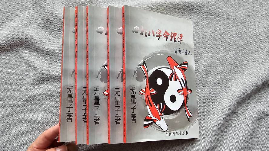 八字命理入门_八字命理入门指南_八字命理基础知识