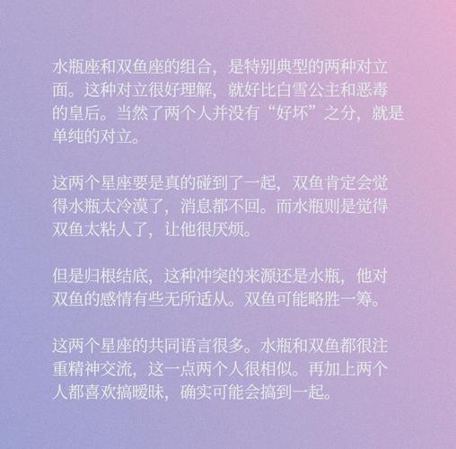 水瓶座男性最佳配对星座_水瓶座男和什么座最配对指数_水瓶男与双子座配对指数
