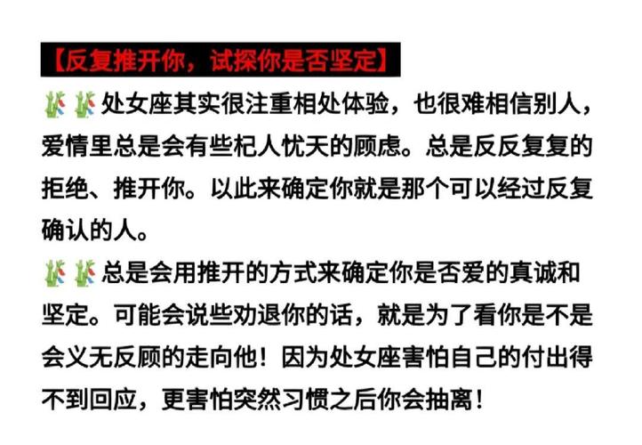 处女座不理你的时候还要主动吗_处女座为什么突然冷淡_处女座不理会人原因