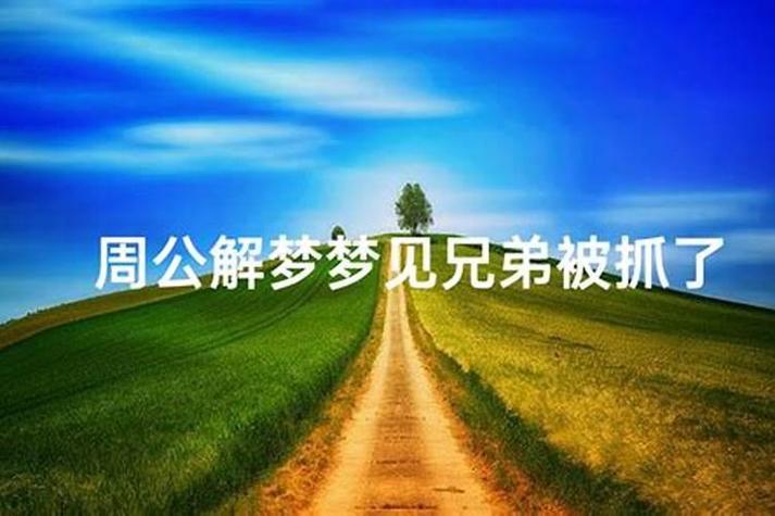 梦见发大水代表什么寓意_梦见涌发特别迅猛的大水_梦见发特别猛的大水