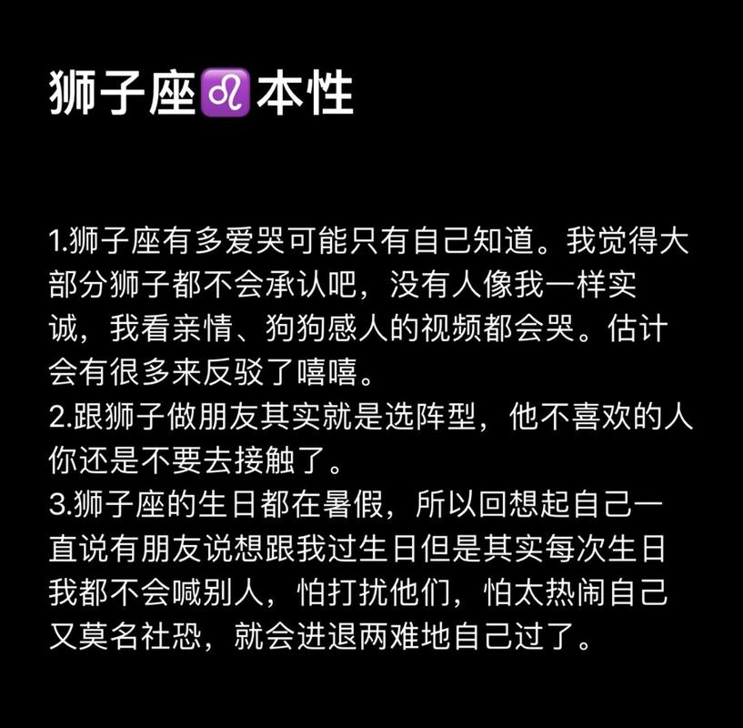 狮子座变冷淡的原因_狮子座很冷淡该怎么办_狮子座冷淡如何应对