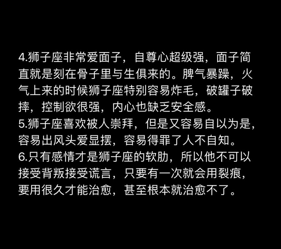 狮子座冷淡如何应对_狮子座变冷淡的原因_狮子座很冷淡该怎么办