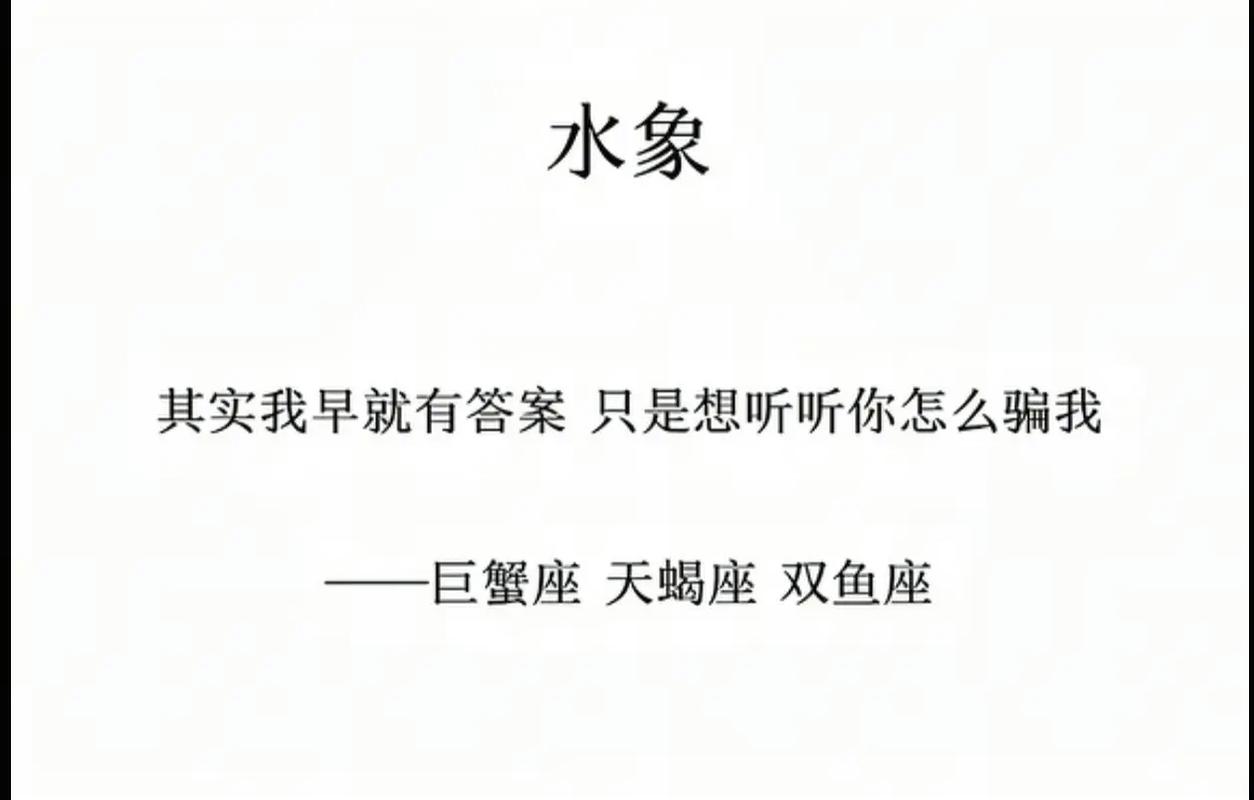 水象星座音乐喜好_水象星座 最爱音乐类型 双鱼治愈系旋律 天蝎座音乐喜好