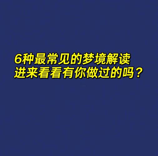 梦见大雨象征意义_做梦下大雨是什么意思_梦见大雨与压力的关系