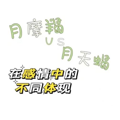 摩羯座天蝎座感情磨合_摩羯座和天蝎座婚姻配对指数_摩羯座和天蝎座适合做夫妻吗