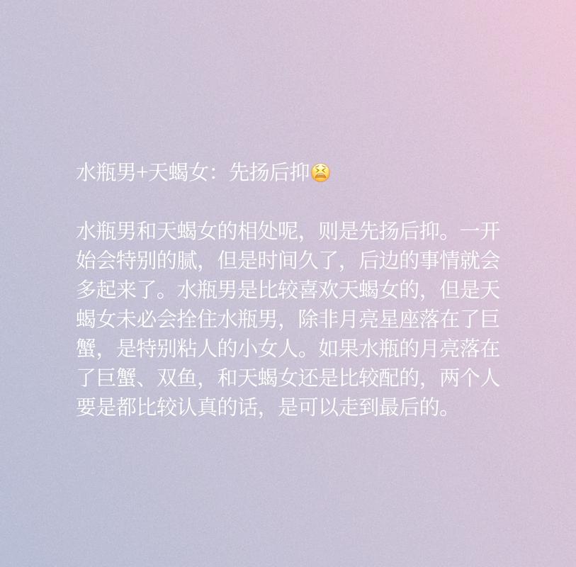 处女座和水瓶座配对指数_处女座和水瓶座性格差异对感情的影响_处女座跟水瓶座的配对指数是多少