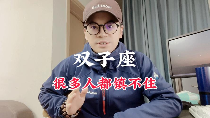 双子座感情表现解读_双子座性格特点分析_双子座到底是什么样的人