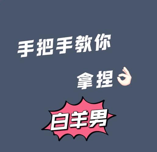 白羊座男生性格特点_白羊座的性格怎么样 男生_白羊座男生感情表现