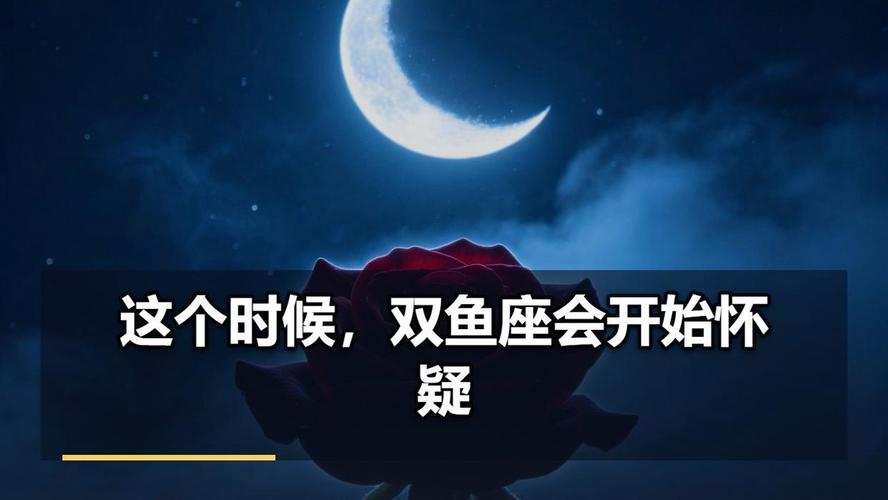 天秤座和双鱼座的爱情会怎么样_天秤座双鱼座感情走势分析_天秤座双鱼座爱情互补性