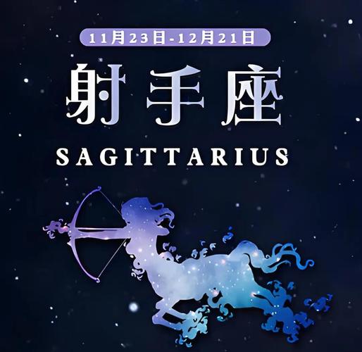 射手座女生性格怎么样 爱自由洒脱的她到底如何相处