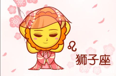 狮子座和狮子座恋爱相处_两个狮子座的人在一起合不合适_狮子座和狮子座的关系分析