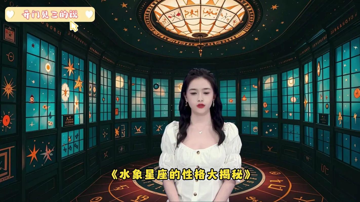 巨蟹座电影偏好_水象星座电影偏好_水象星座电影喜好