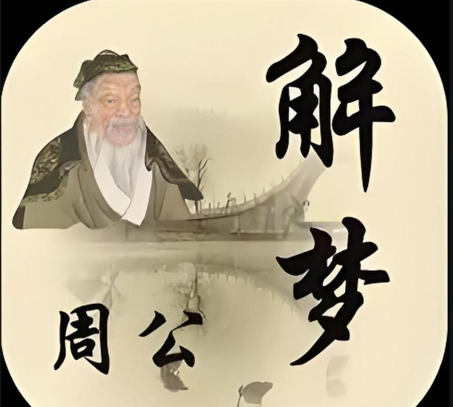 梦见生孩子没感觉疼？周公解梦说是吉兆，预示顺利转机到来