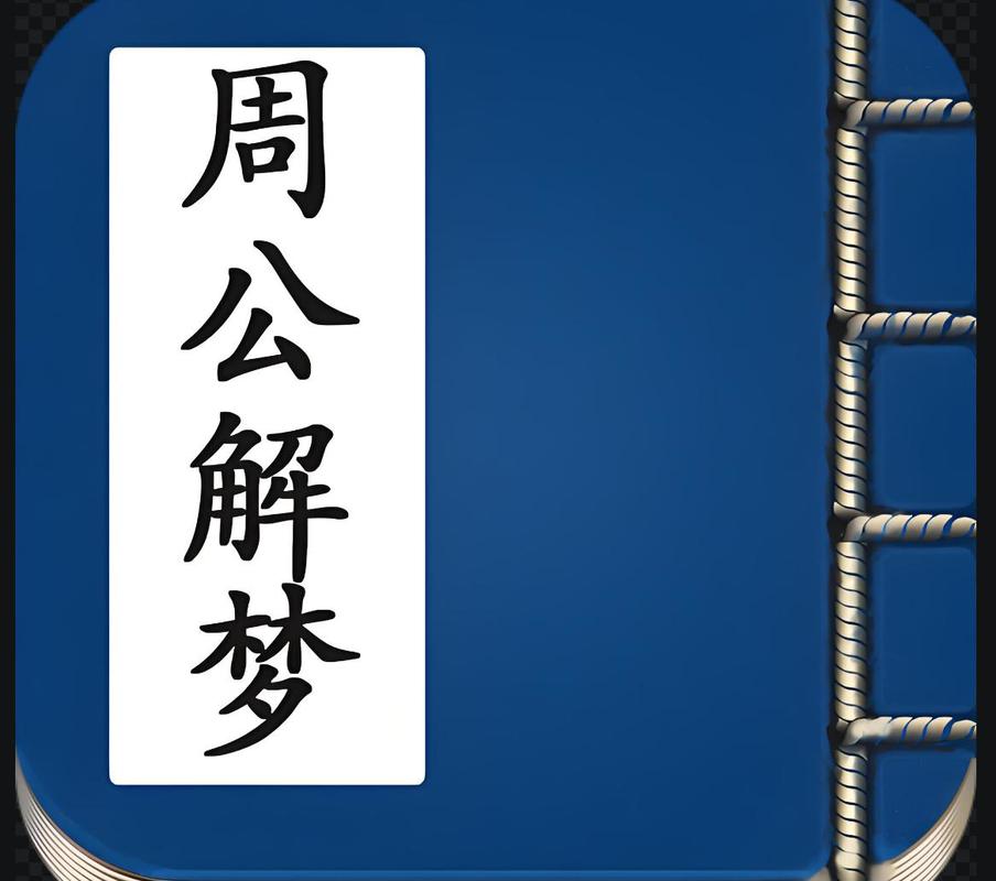 梦见生孩子没感觉到疼代表什么_梦见生孩子没感觉到疼预兆_梦见生孩子没感觉到疼