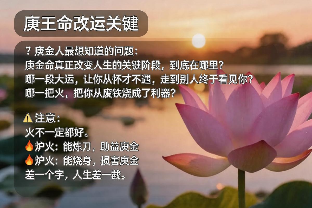 一命二运三风水四积阴德五读书_命理学核心观念解析_易经十二句话一命二运