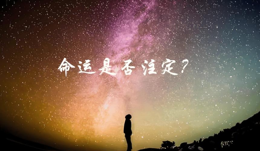 易经十二句话一命二运_命理学核心观念解析_一命二运三风水四积阴德五读书