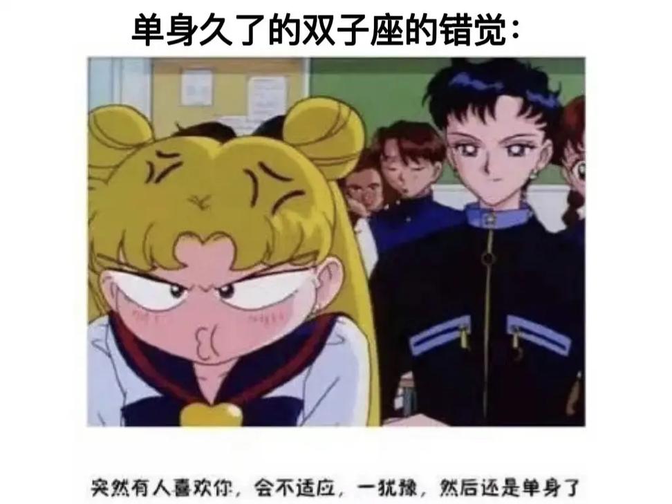 双子座男对待感情是怎么样的_双子座男性害怕的感情模式_双子座的男性感情观