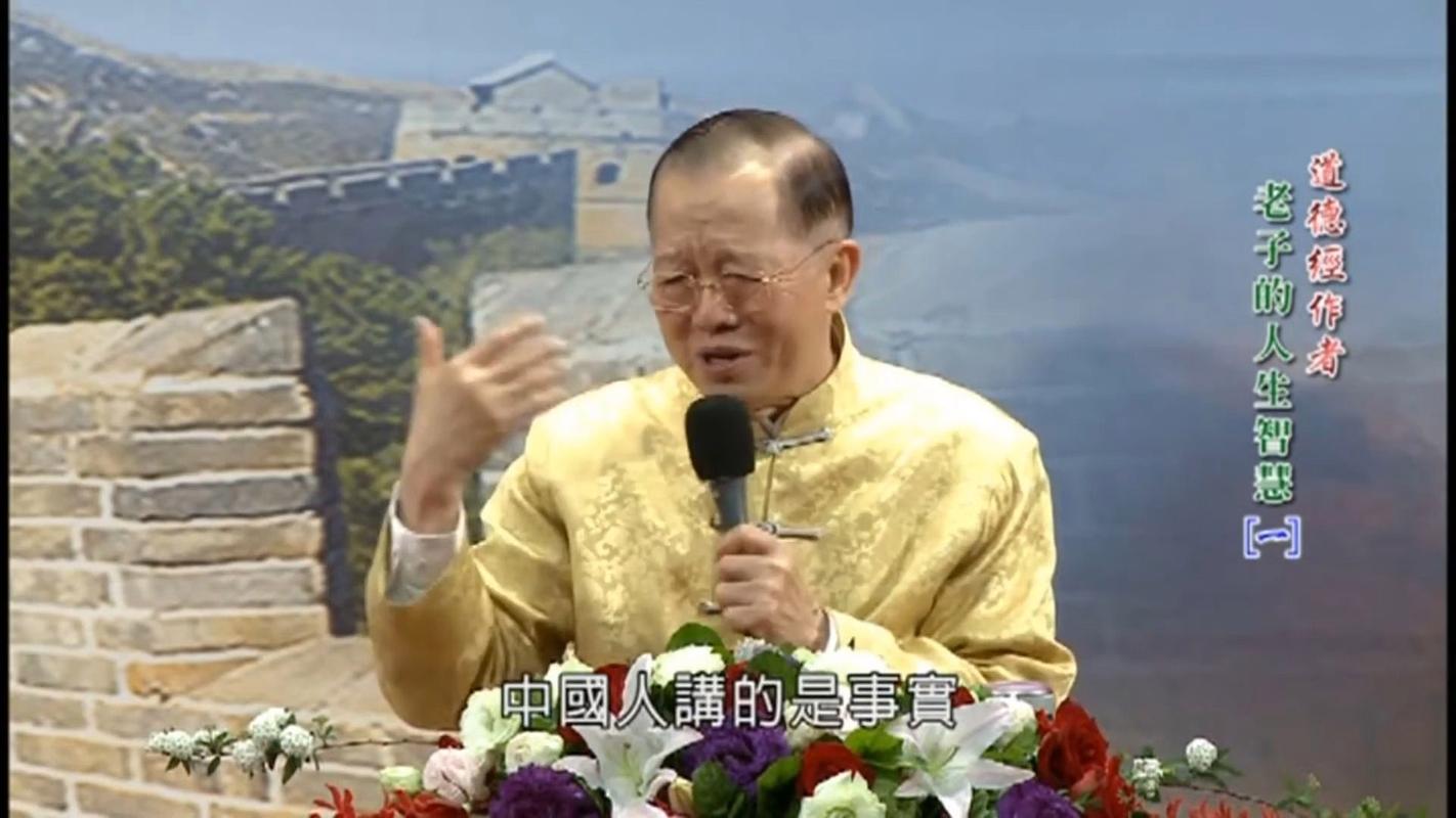 曾仕强易经全集_易经智慧生活应用_曾仕强易经全集