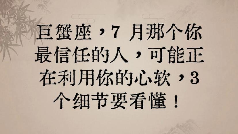 巨蟹座敷衍回复的迹象_巨蟹座如何表达不满_巨蟹座开始烦你的表现