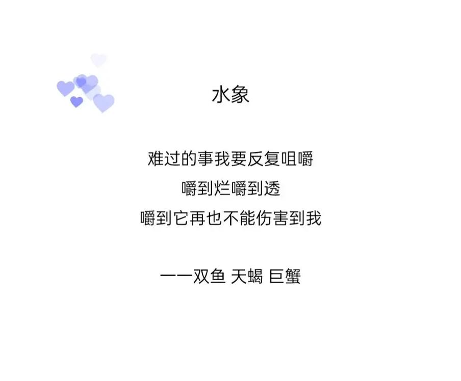 水象星座吃什么 双鱼巨蟹天蝎美食推荐