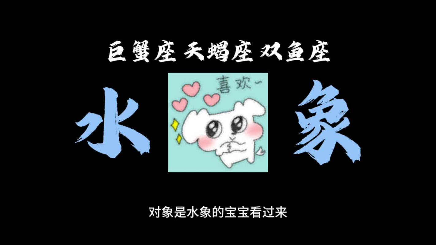 双鱼座浪漫唯美美食选择_水象星座美食推荐_水象星座美食推荐