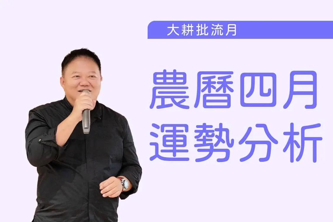 流月命宫确定方法_紫微斗数流月推演方法_紫微斗数流月