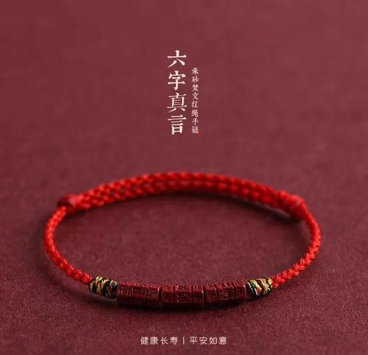 属猪戴什么材质的手串最旺运_属猪一生最旺手串_属猪人哪种手串招财效果最好