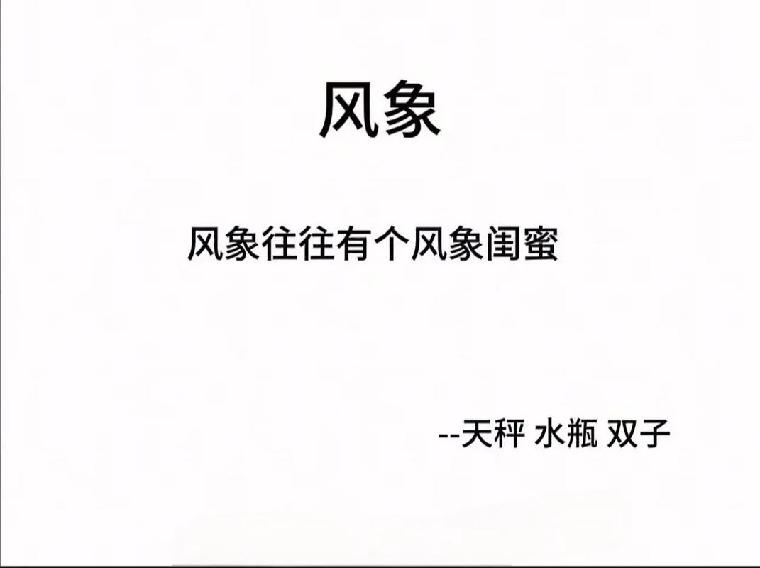 天秤座和水瓶座爱情状况_天秤座水瓶座性格匹配度_天秤座和水瓶座的爱情会怎么样
