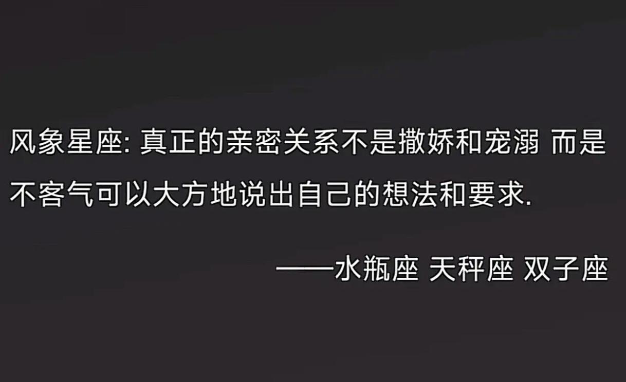 天秤座和水瓶座的爱情会怎么样_天秤座和水瓶座爱情状况_天秤座水瓶座性格匹配度