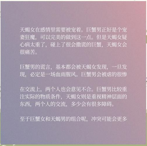 巨蟹座女生感情态度_巨蟹座女对待感情的态度_巨蟹座女认真程度